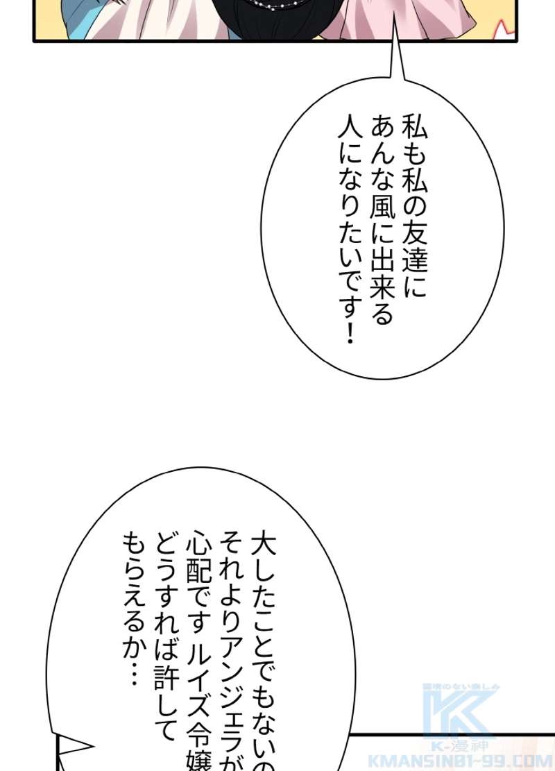 P61