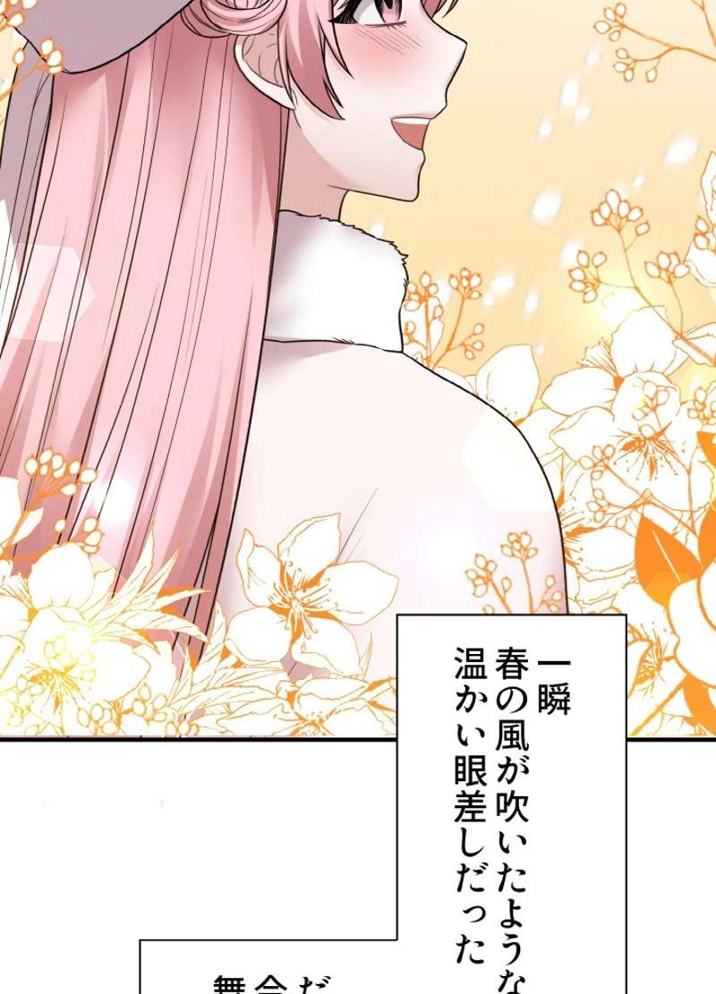 P87