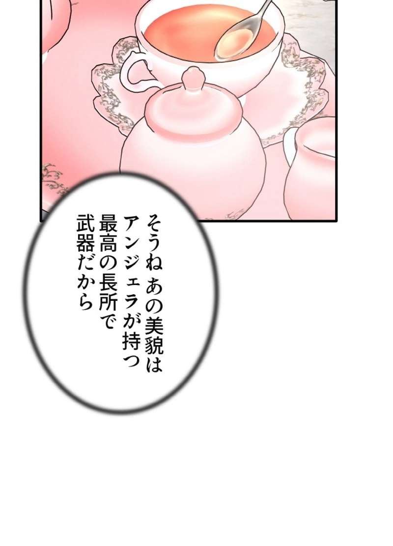 P77