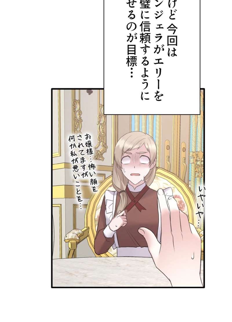 P84