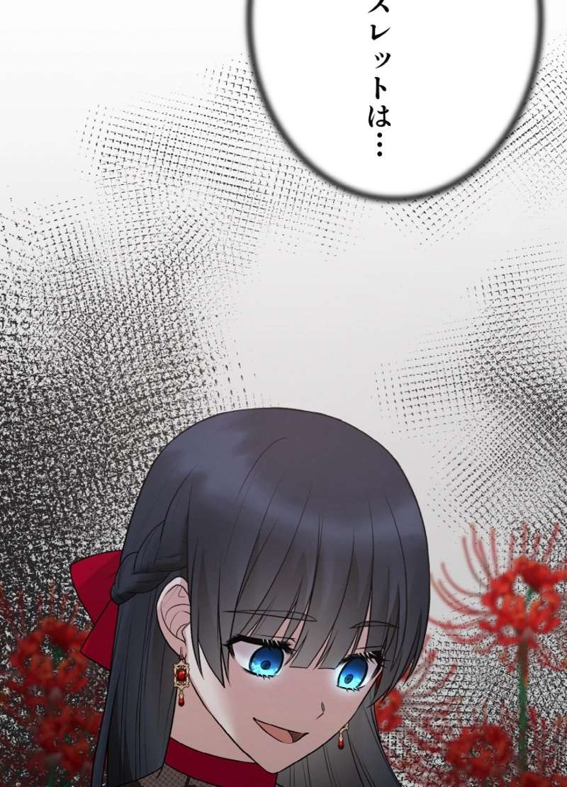 P87