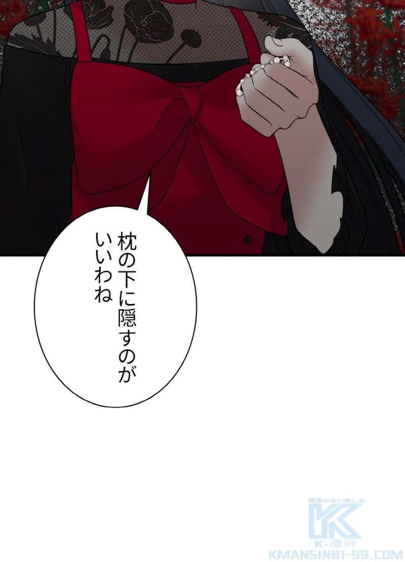 P88