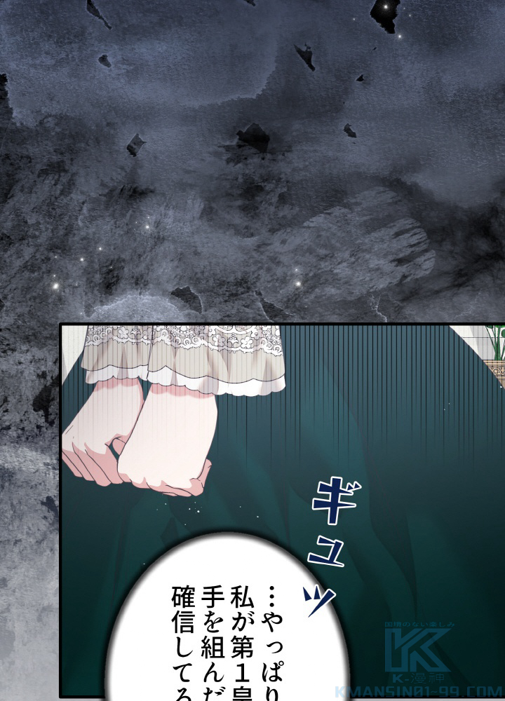 P88