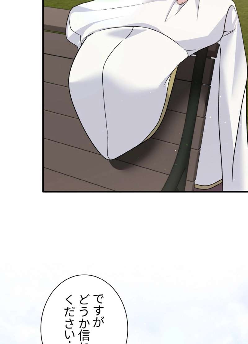 P78