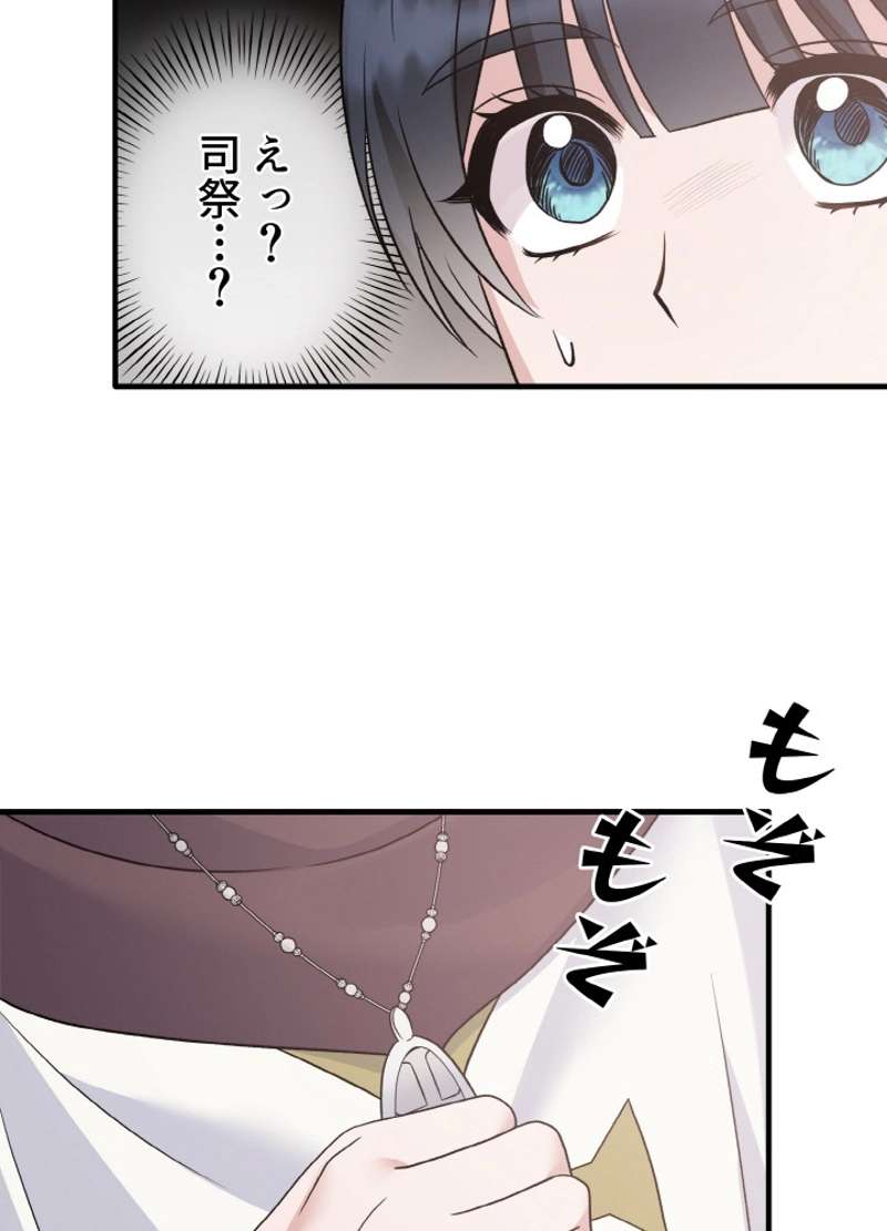 P81