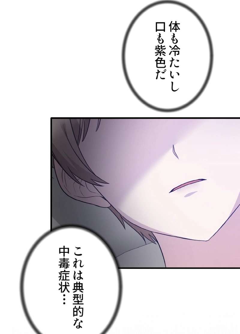 P53