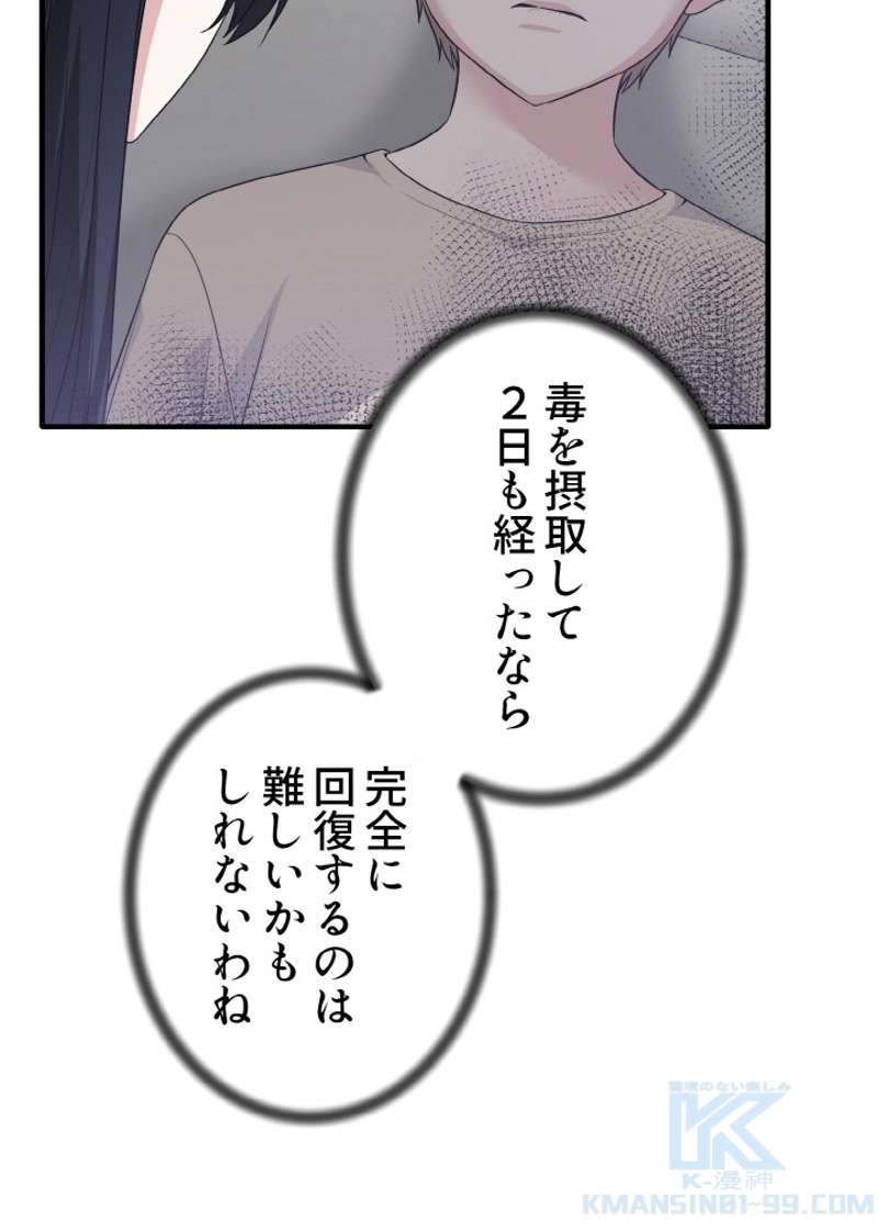 P58