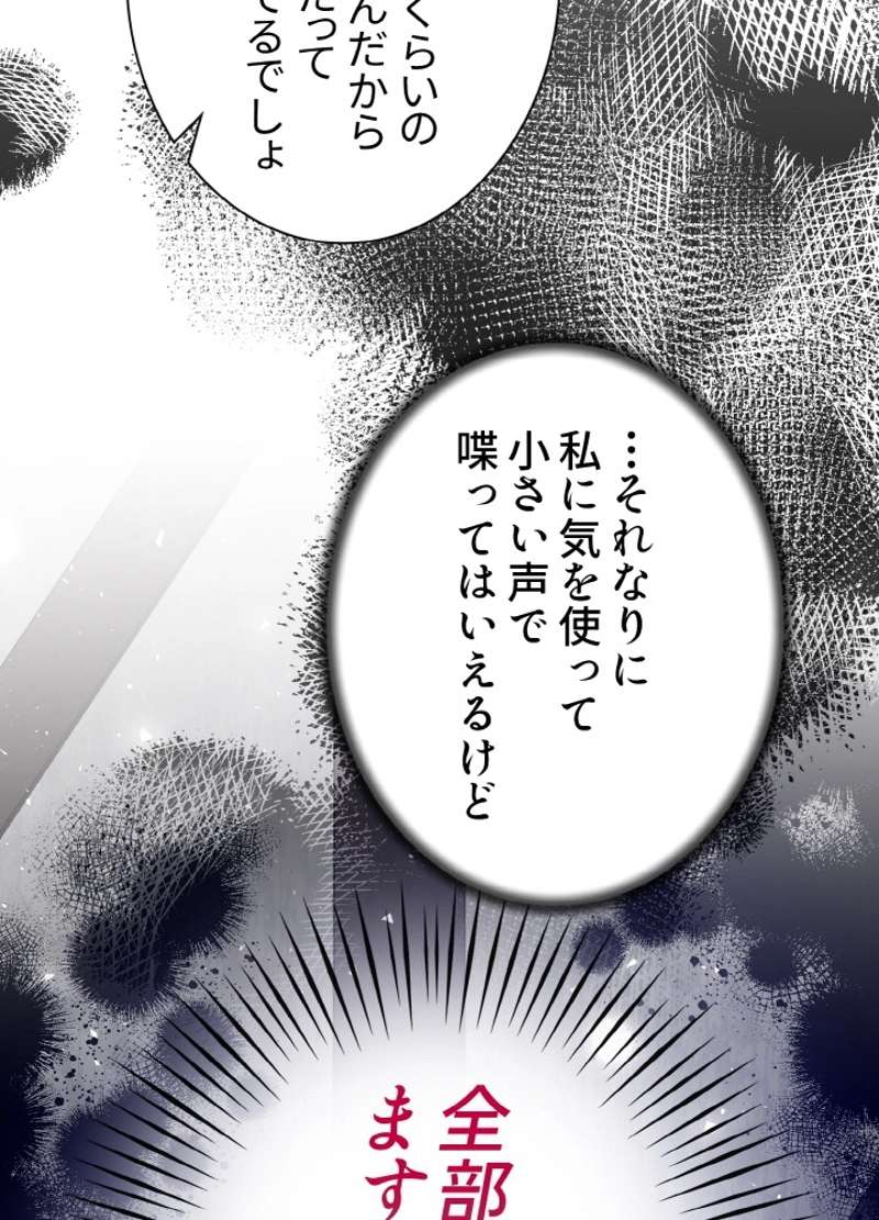 P81