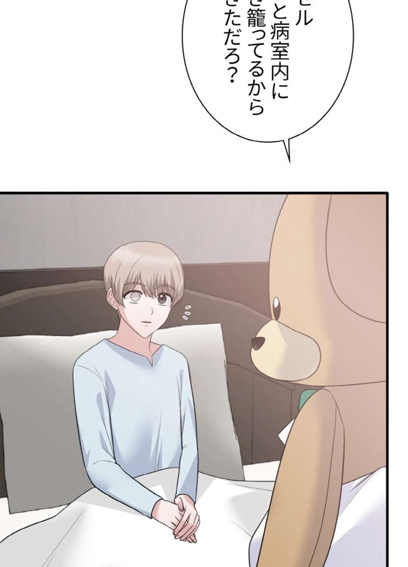 P87