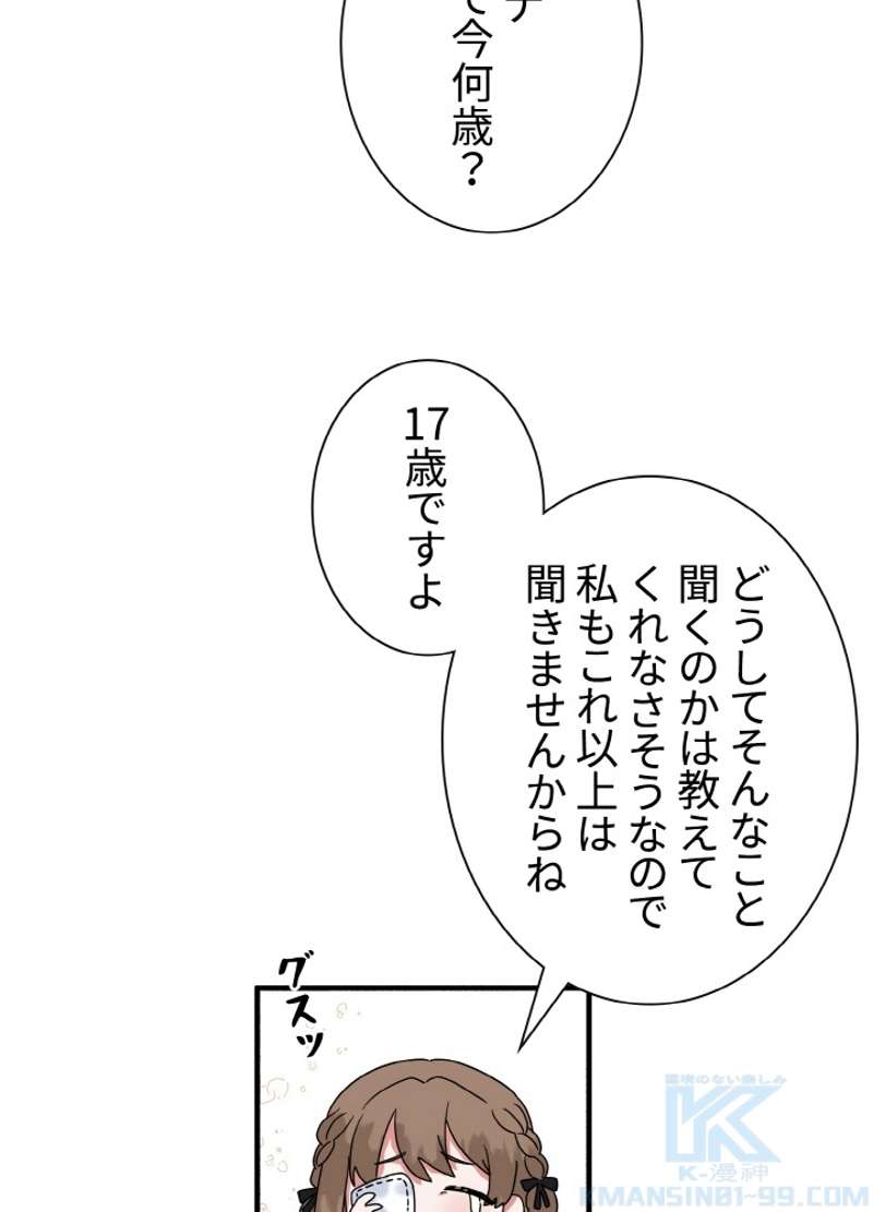 P64
