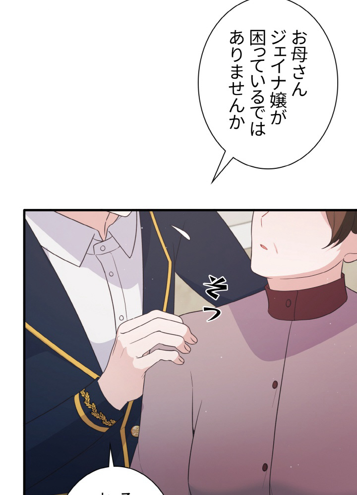 P66