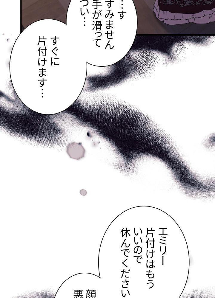 P83