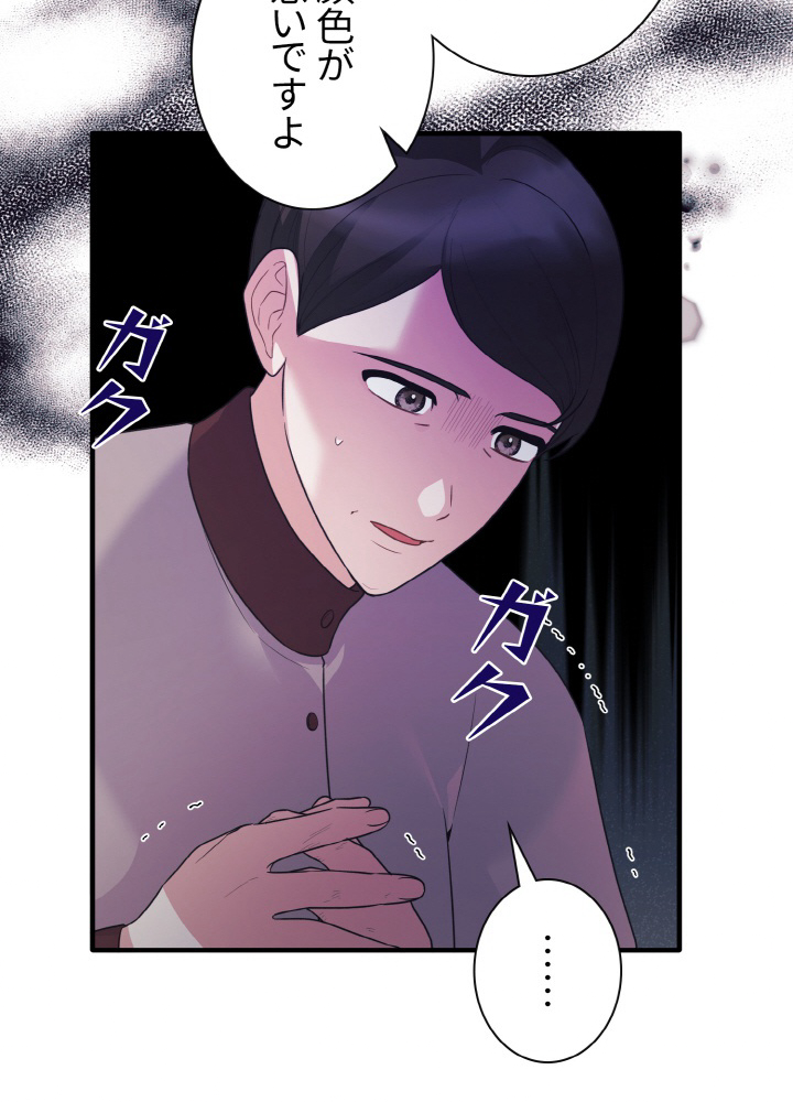 P84