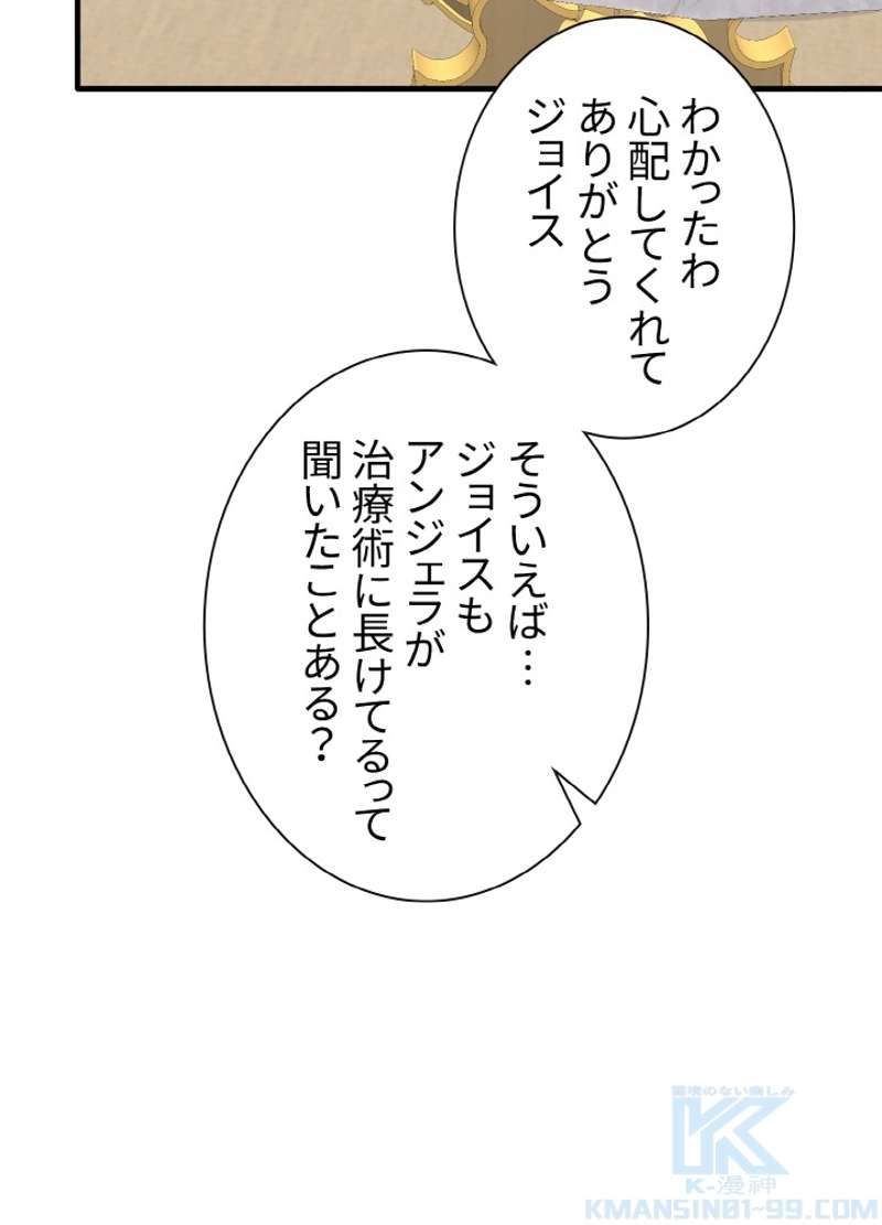 P52
