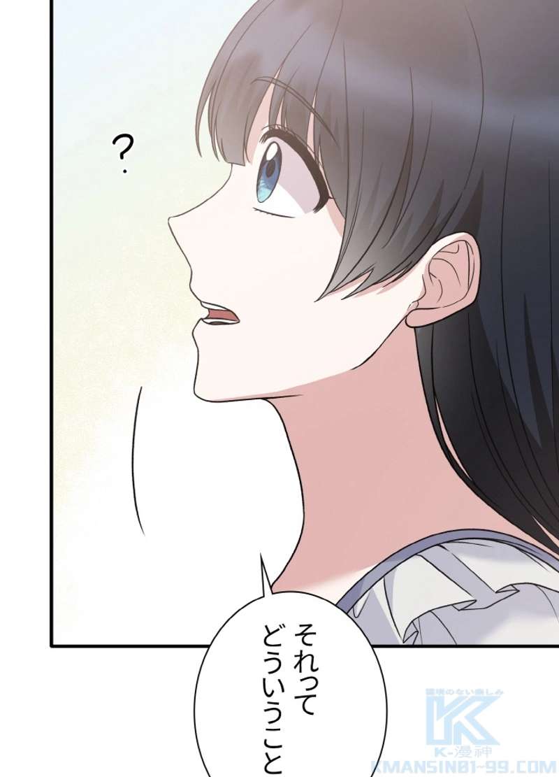 P55