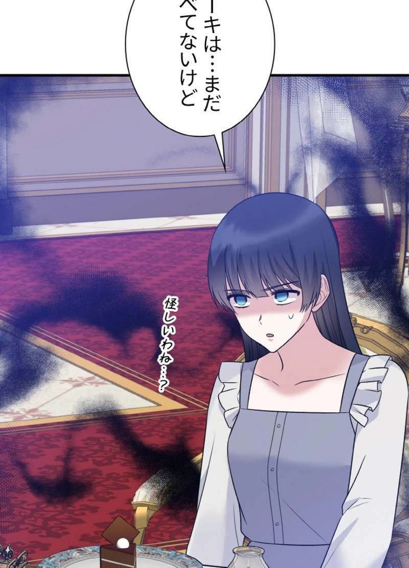 P59