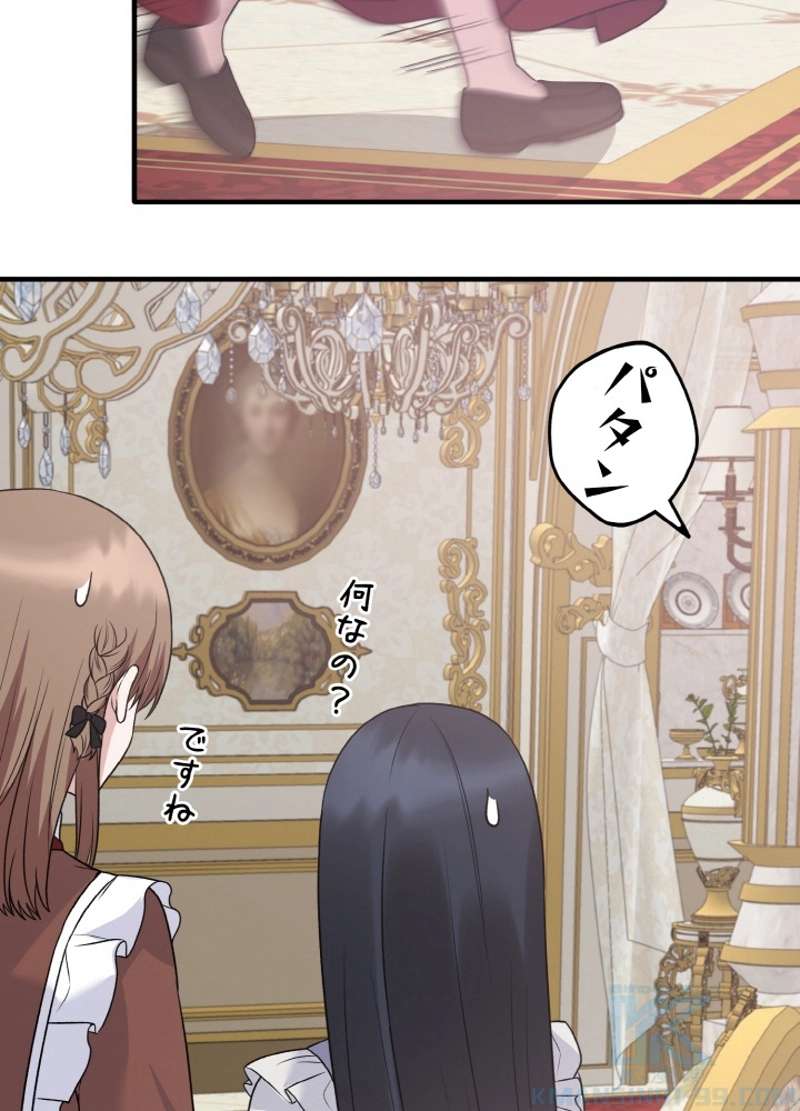 P61