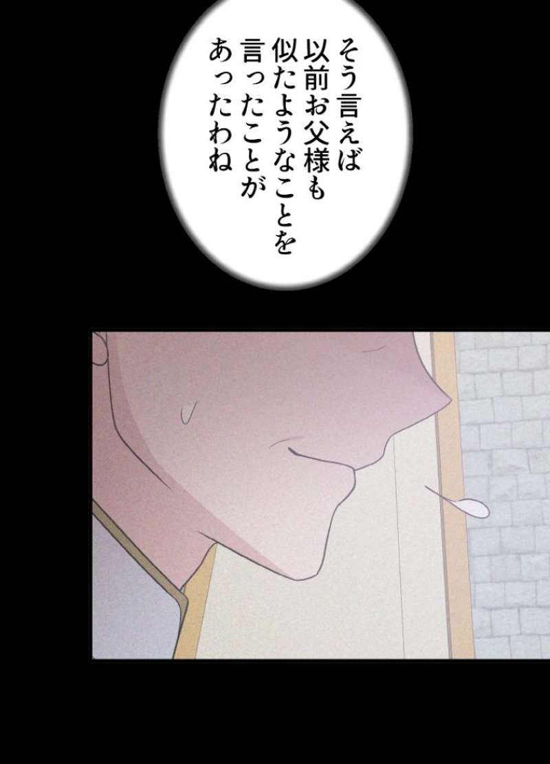 P65