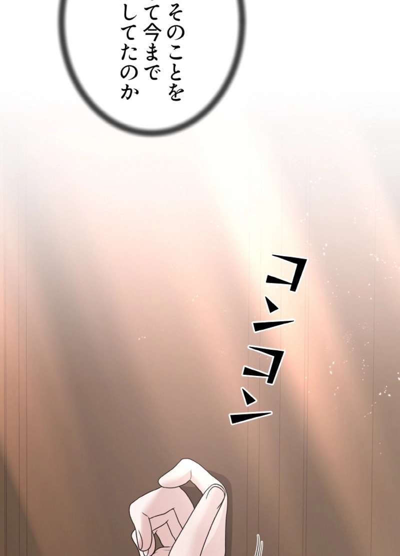 P74