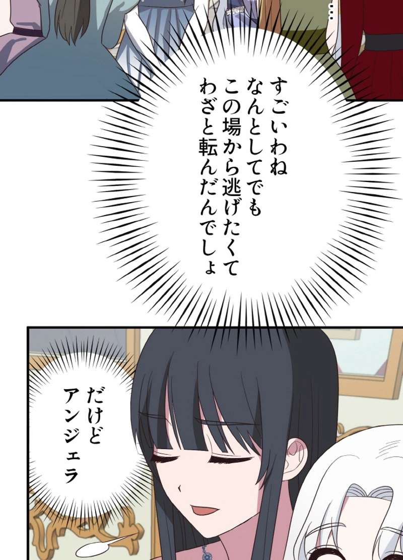P108