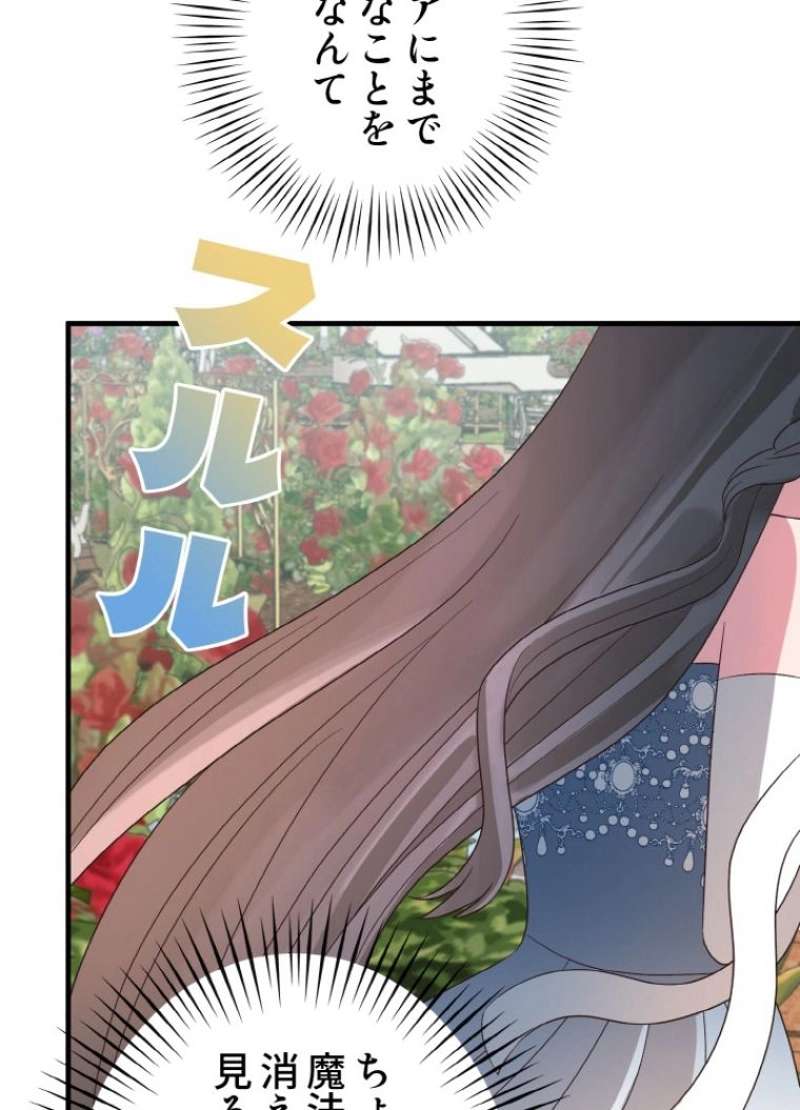 P81