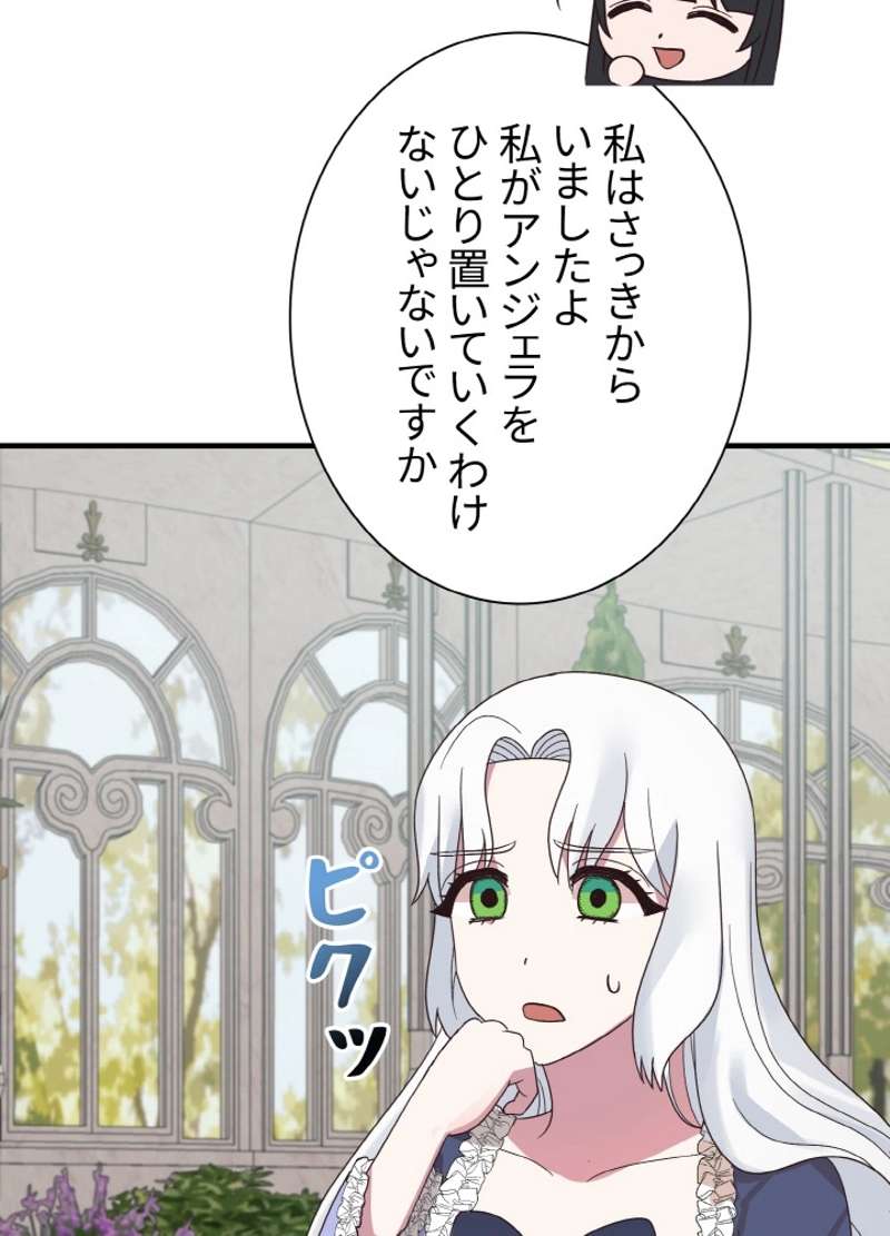 P86