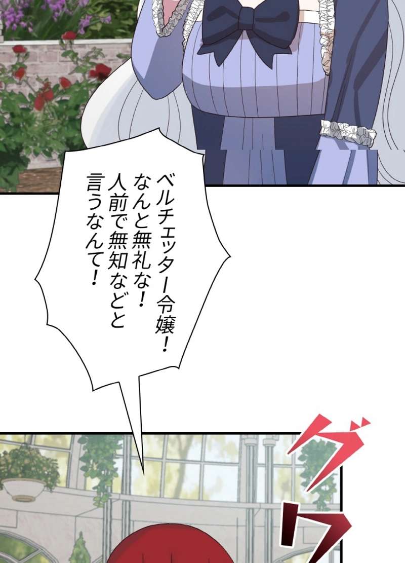 P87