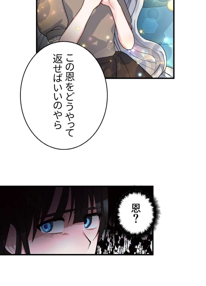 P38
