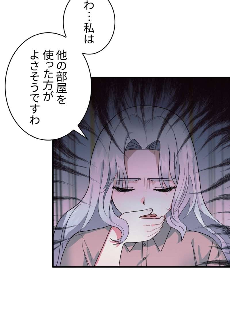 P48