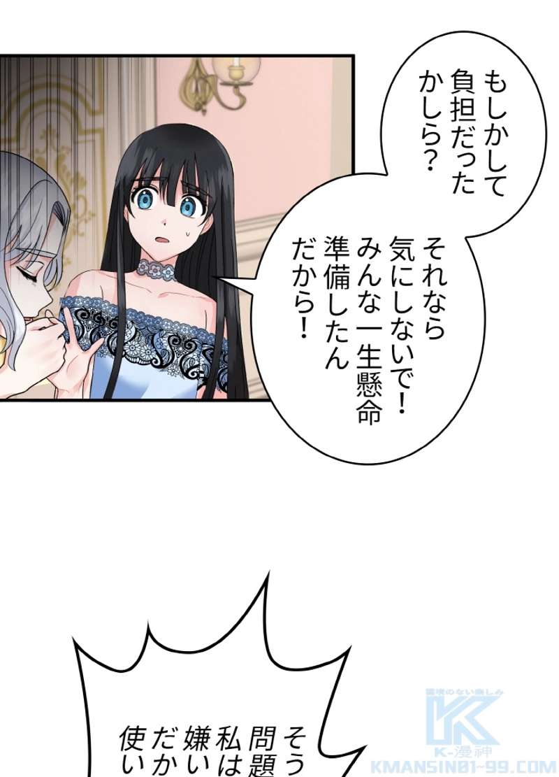 P49