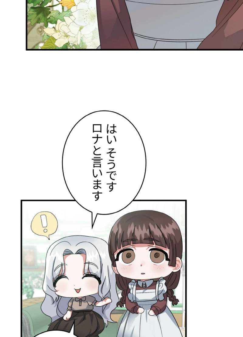 P69