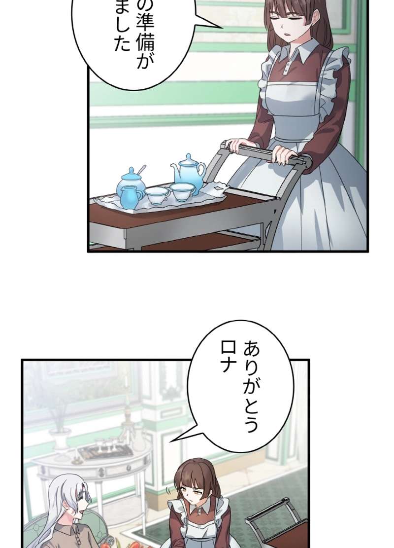 P75