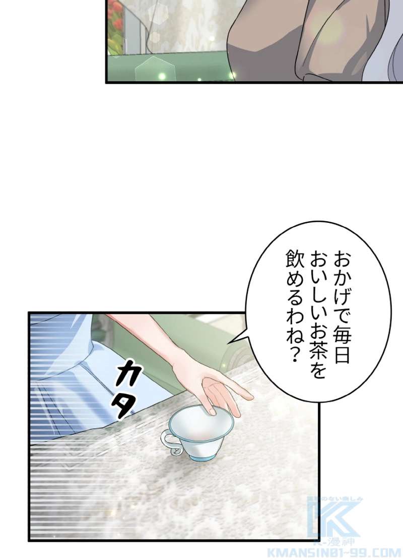 P79