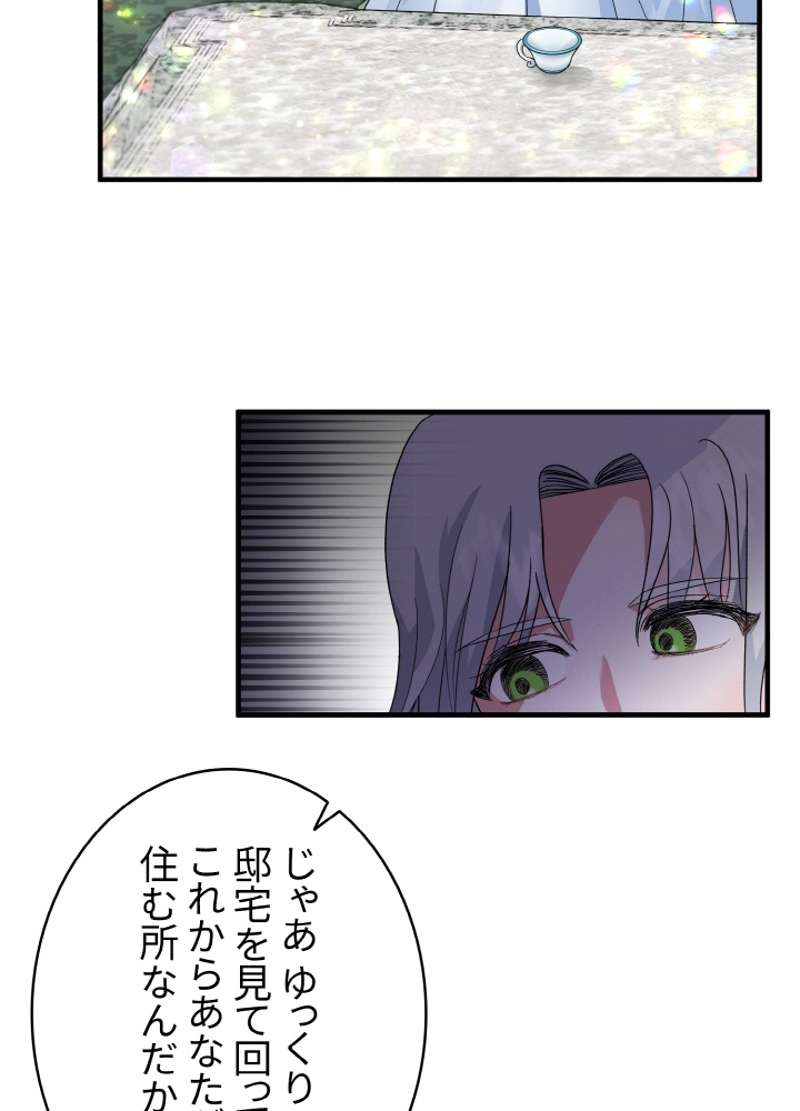 P81