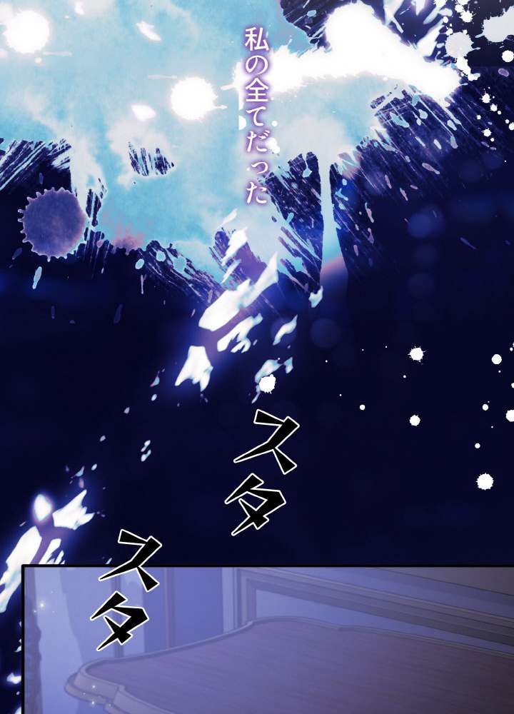 P83