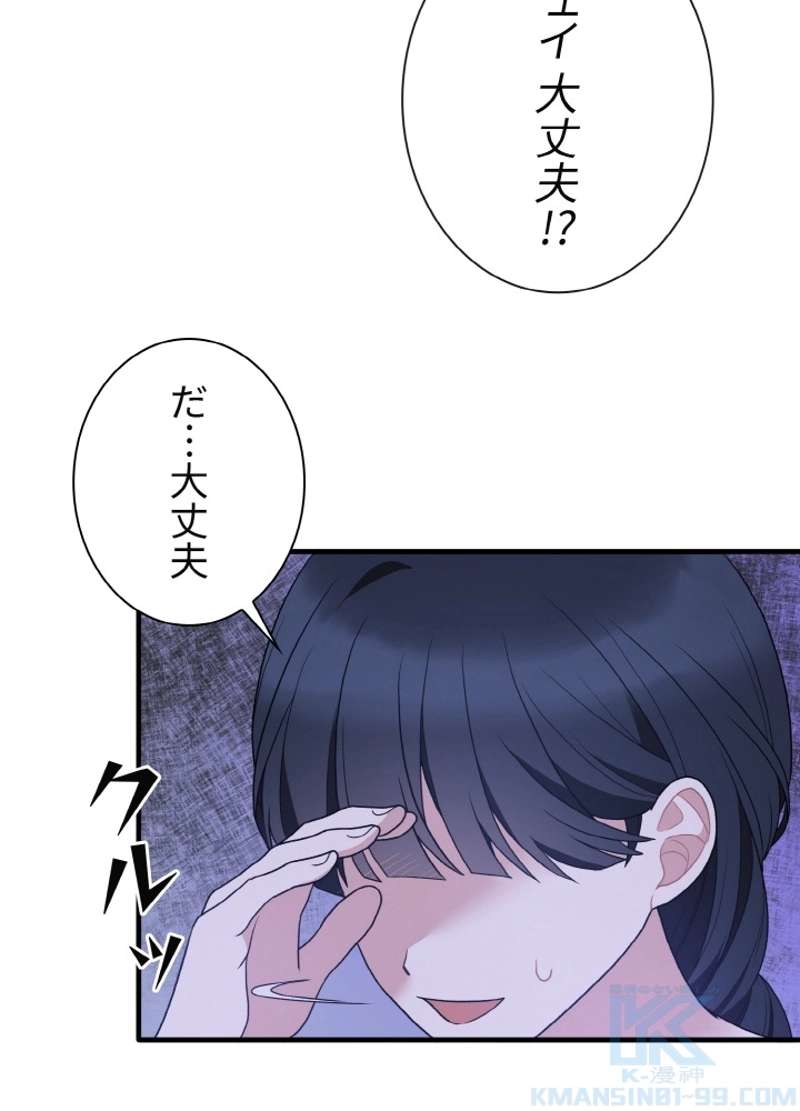 P61