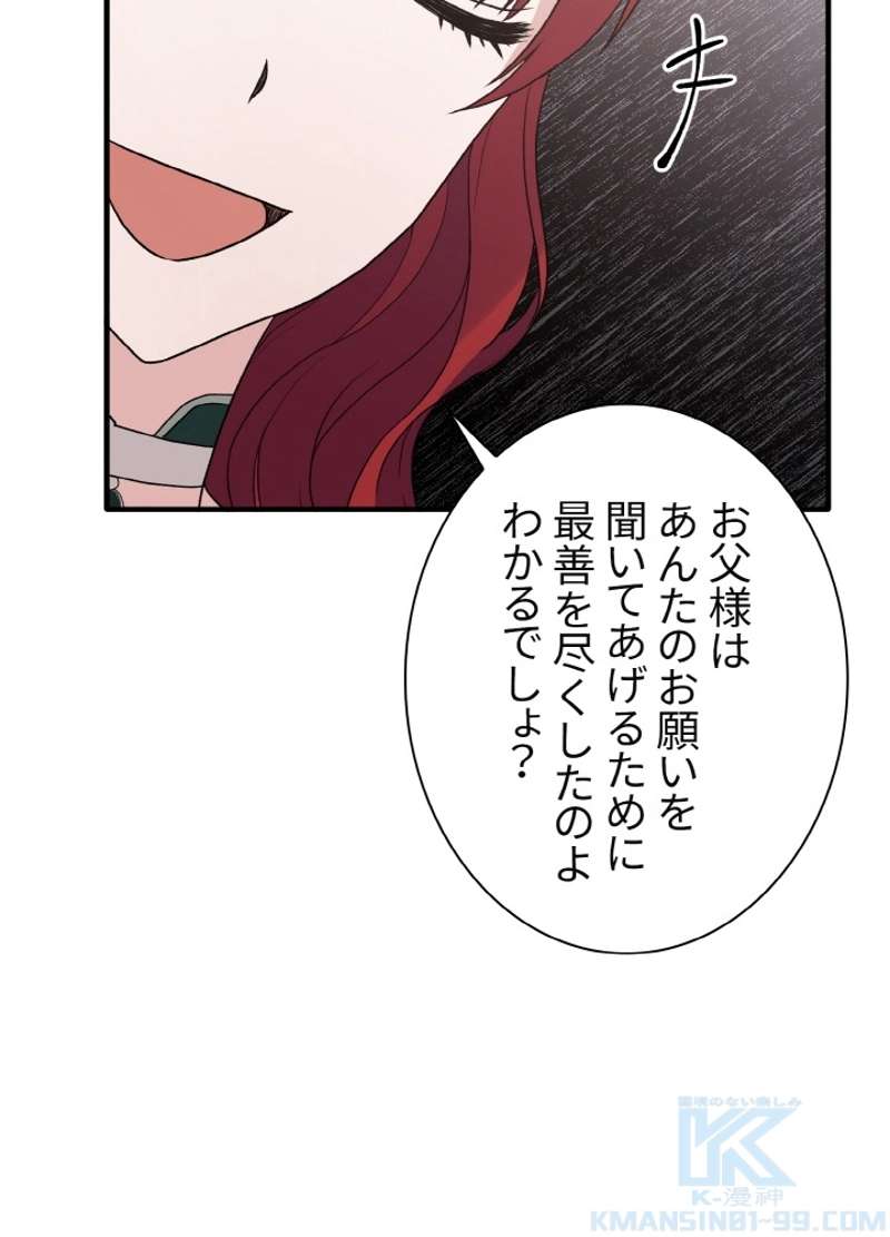 P43