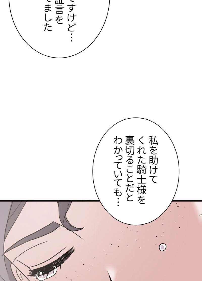 P54