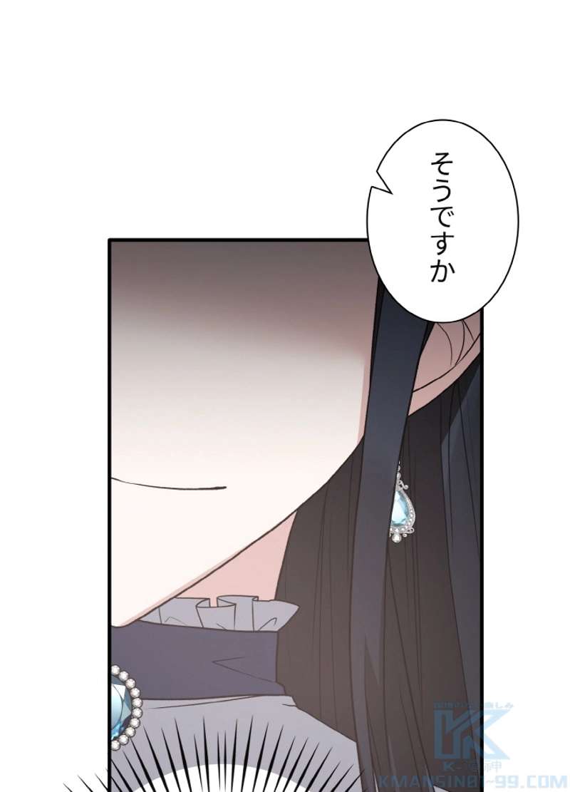 P79