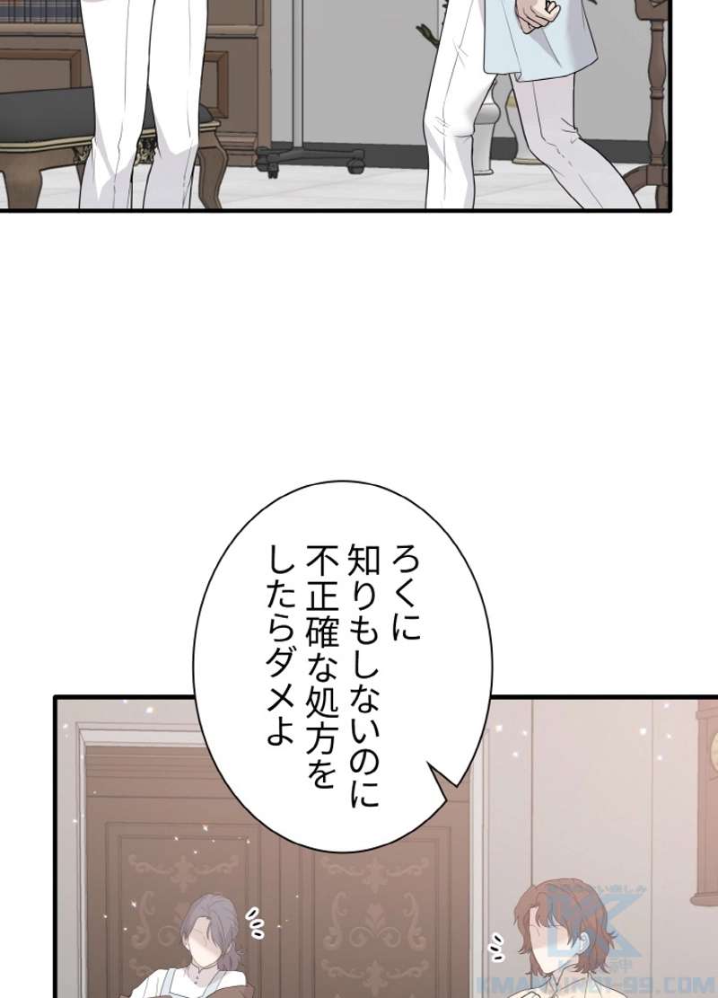 P67