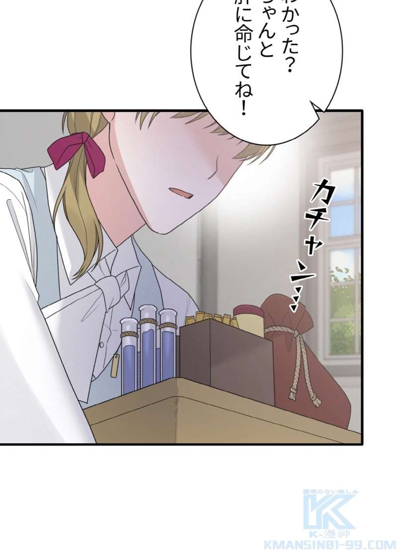 P79
