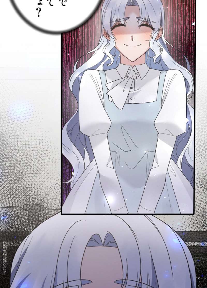 P83