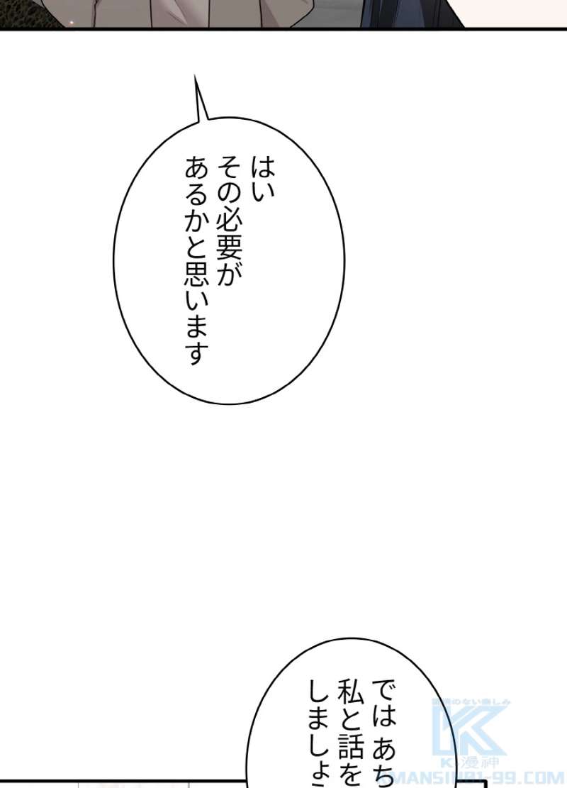 P55