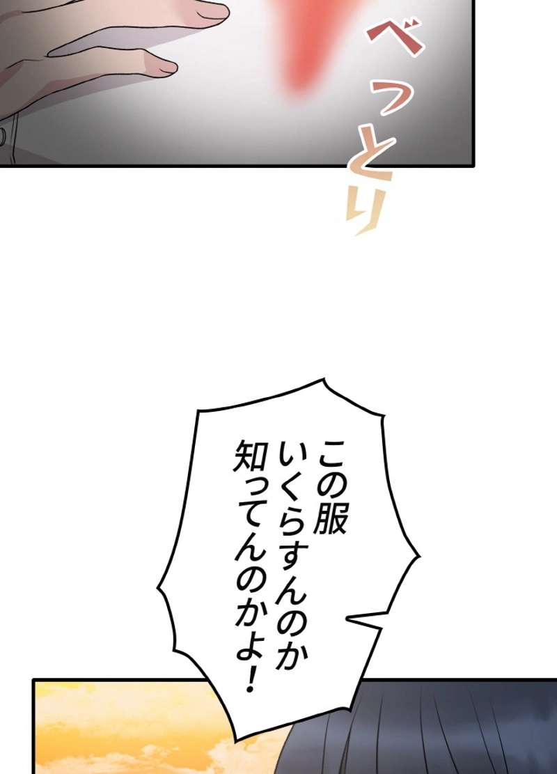 P69