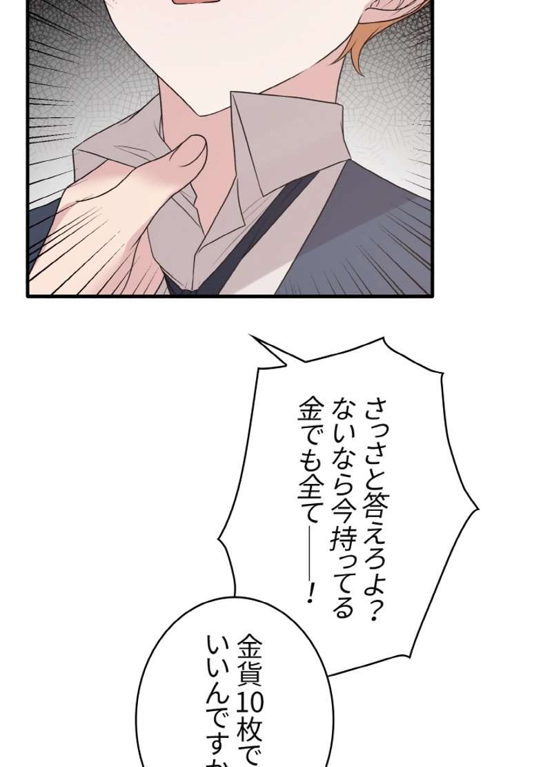 P83