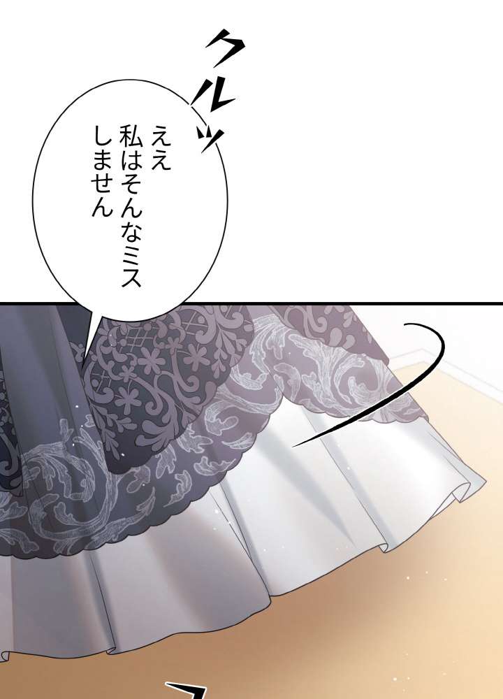 P84