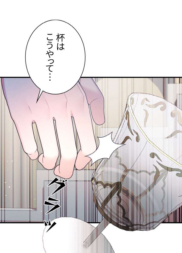 P87