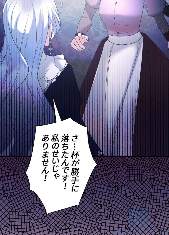 P94