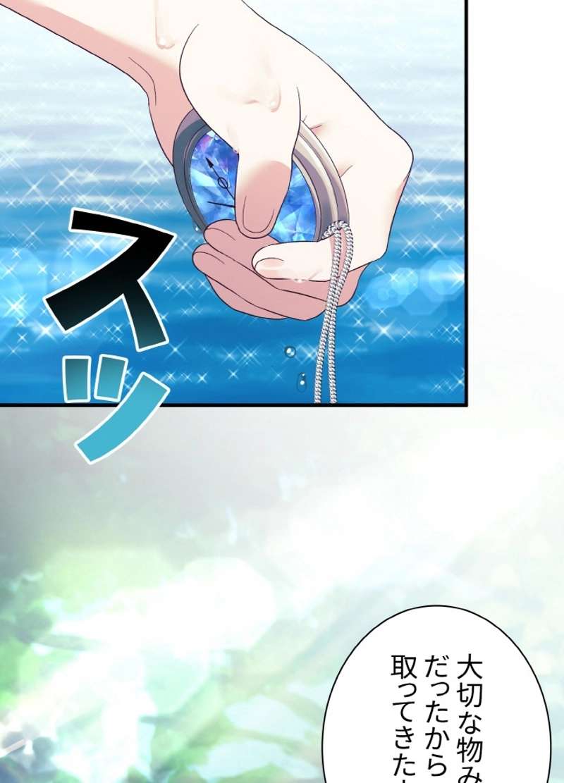 P54