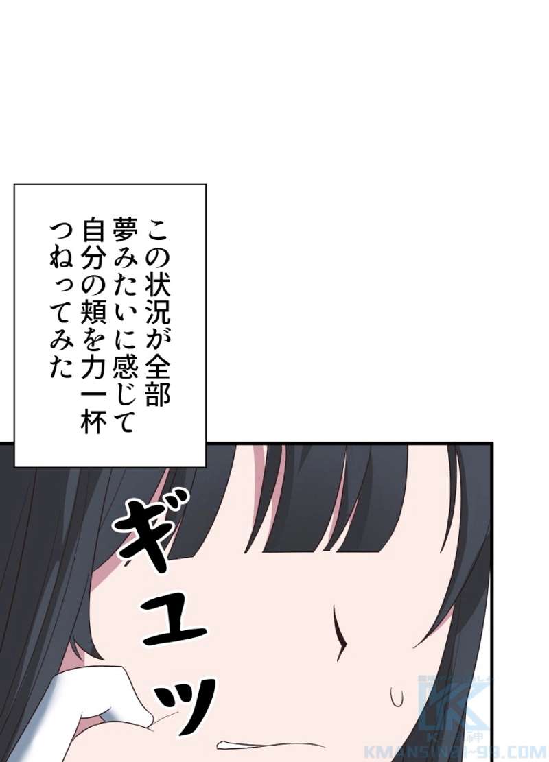 P79
